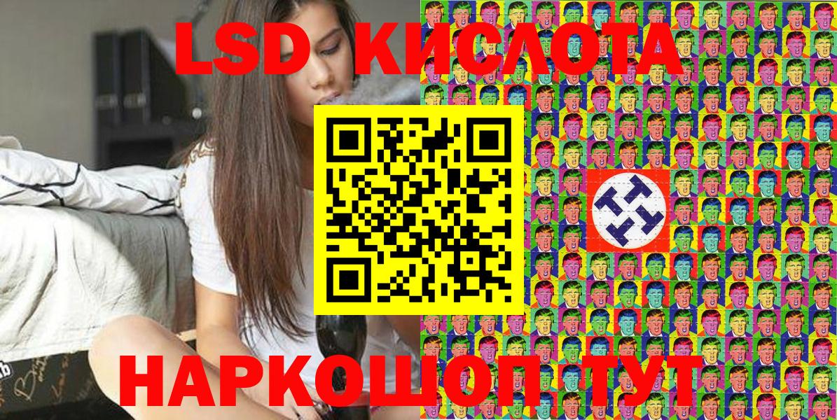 Марки NBOMe 1,5мг  Вход с VPN  Марки 25I-NBOMe  Анапа 