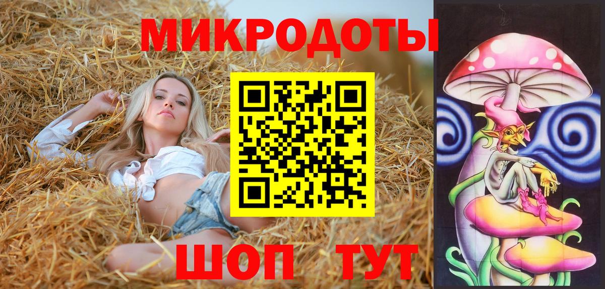 Анапа  Псилоцибиновые грибы мухоморы  Вход с VPN 