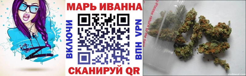 МАРИХУАНА Amnesia Анапа