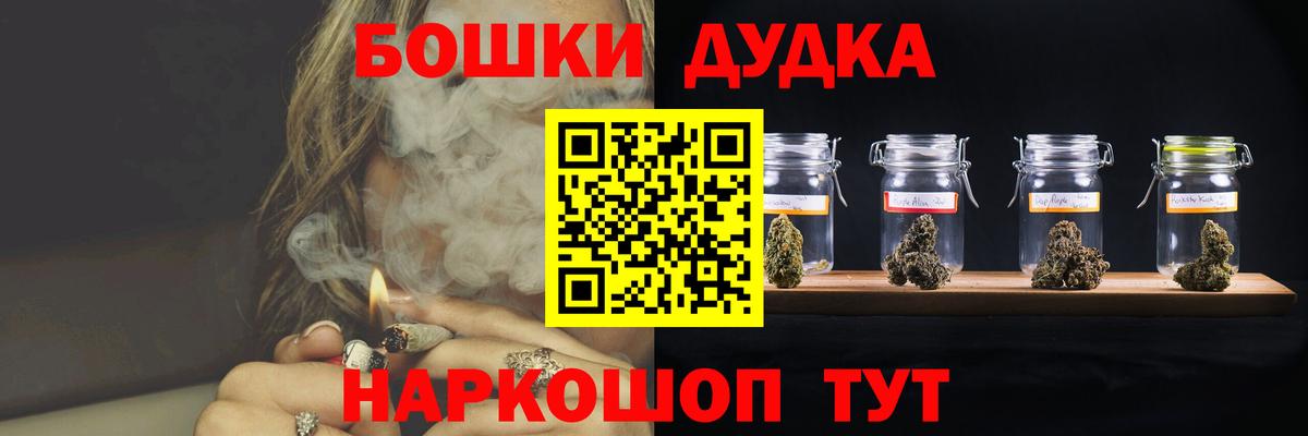 Бошки марихуана тримм  Канабис семена  Марихуана SATIVA & INDICA  Вход с VPN  Анапа  Марихуана марихуана 